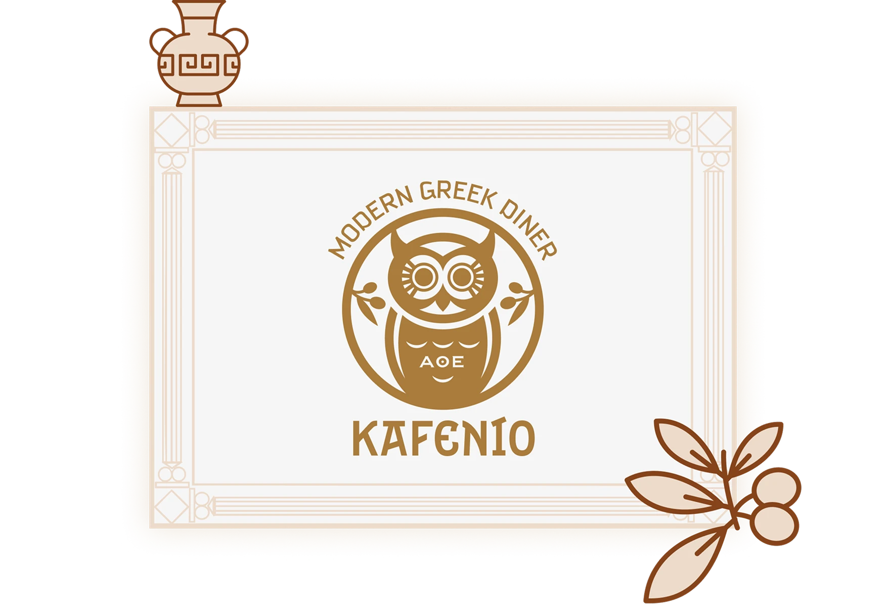 Kafenio Gift Card